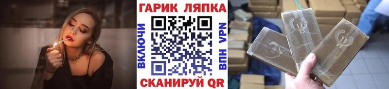 Где купить Пенза MEGA ссылка ГЕРОИН Кокаин МЕФ ГАШ Канабис АМФ А ПВП