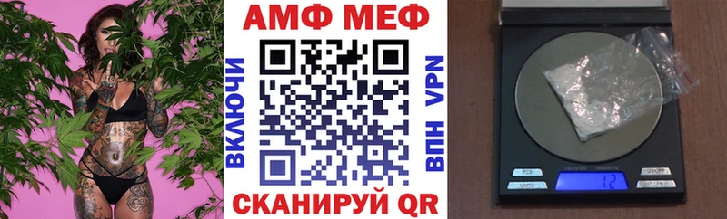 гидра сайт  Пенза  Амфетамин 98%  купить наркотик 