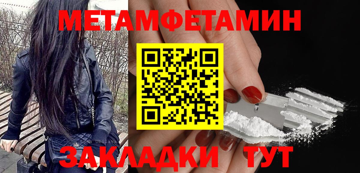АМФЕТАМИН  маркетплейс как зайти  Вход с VPN  Пенза  Amphetamine 97% 