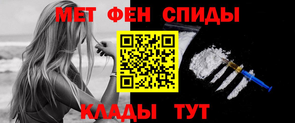 АМФ Premium Пенза