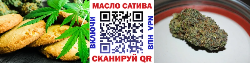 Печенье с ТГК марихуана  как найти закладки  гидра маркетплейс  Пенза 