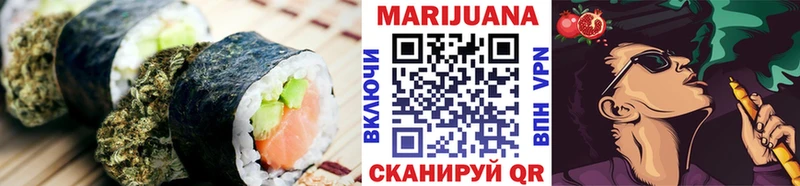 Печенье с ТГК марихуана Пенза