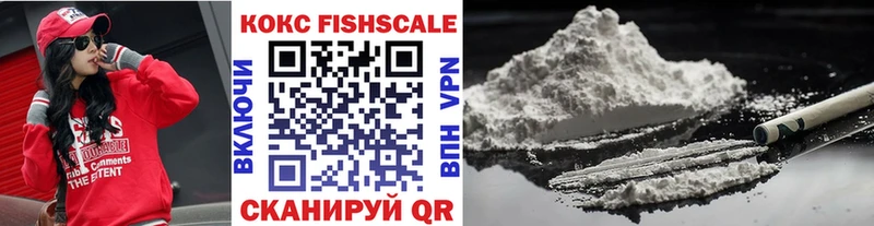мега ONION  продажа наркотиков  Пенза  Cocaine VHQ 