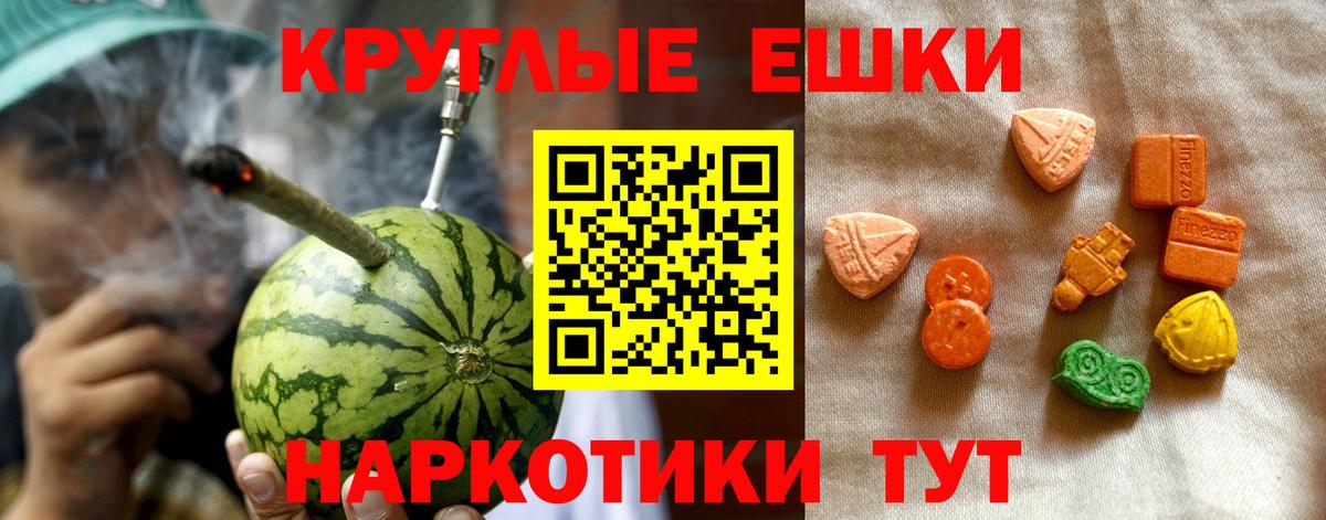Пенза  Экстази  Экстази mix    ССЫЛКА  Экстази Punisher  Вход с VPN 