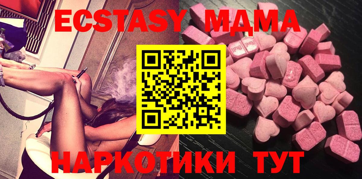 Ecstasy бентли Пенза