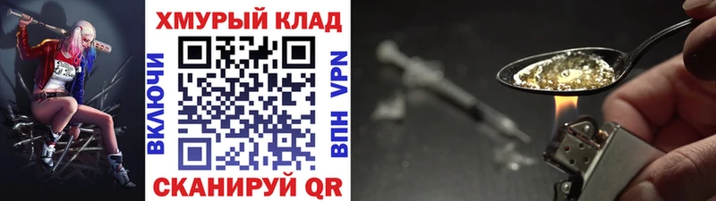 mega вход  Пенза  ГЕРОИН VHQ 