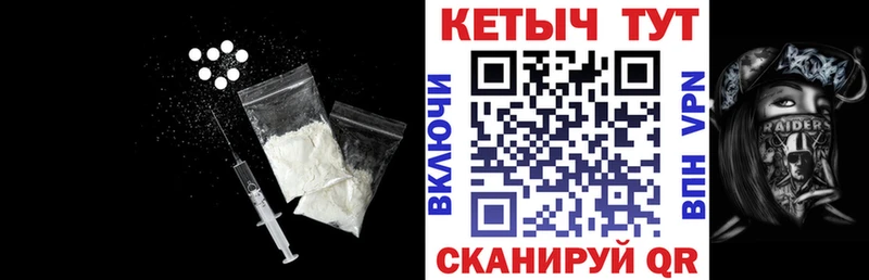 КЕТАМИН VHQ  Пенза 