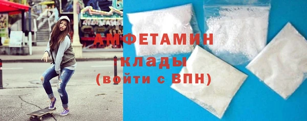 мефедрон Арсеньев