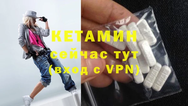 ALPHA PVP Аркадак