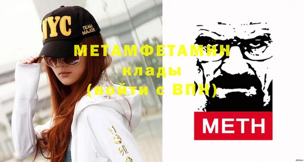 мефедрон Арсеньев