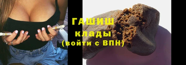 ALPHA PVP Аркадак