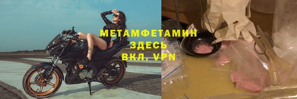 мефедрон Арсеньев