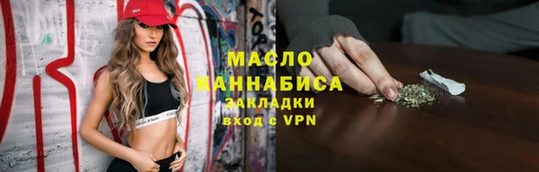 ALPHA PVP Аркадак