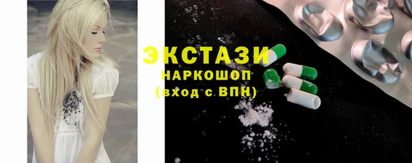 ALPHA PVP Аркадак