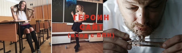 соль ск Армянск