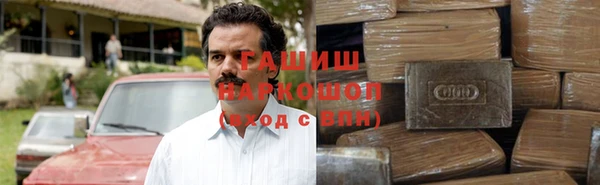 мефедрон Арсеньев