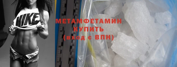 мефедрон Арсеньев