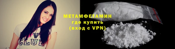 ALPHA PVP Аркадак