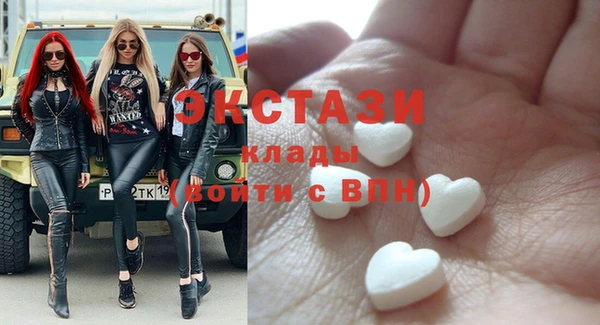 мефедрон Арсеньев