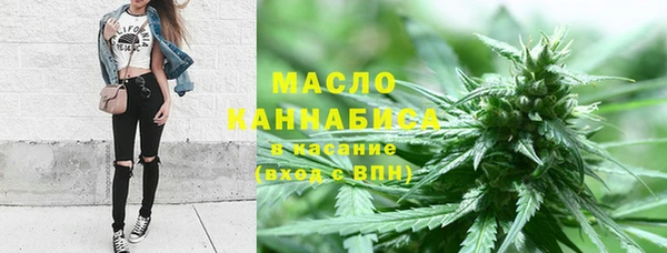 мефедрон Арсеньев
