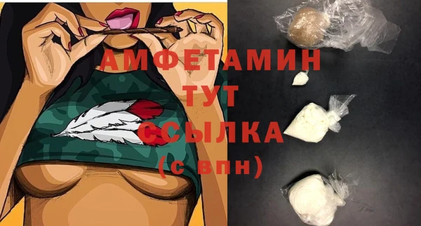 мефедрон Арсеньев