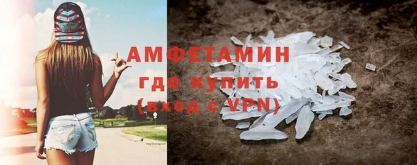 мефедрон Арсеньев