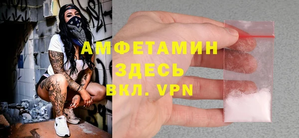 ALPHA PVP Аркадак