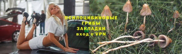 мефедрон Арсеньев