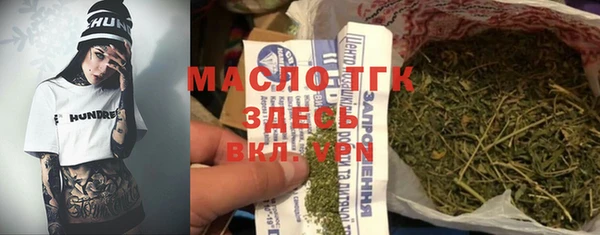соль ск Армянск