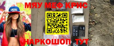 мефедрон Нягань