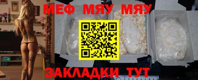 mdma Обнинск