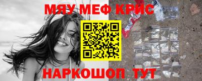 mdma Обнинск