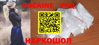 мефедрон Нягань