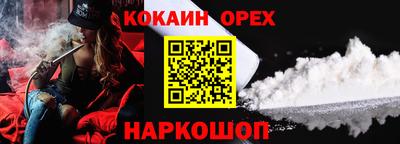 spice Обь