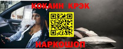 spice Обь