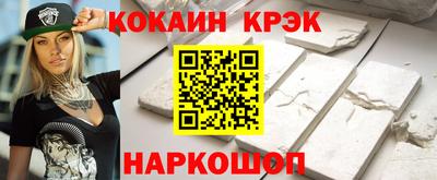spice Обь