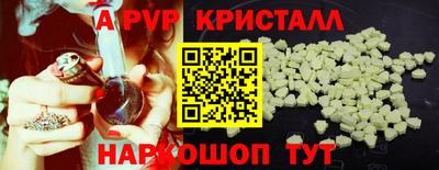 mdma Обнинск