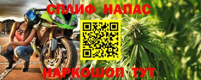 spice Обь
