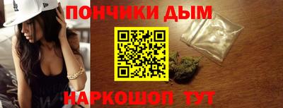 mdma Обнинск