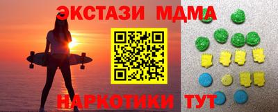 mdma Обнинск