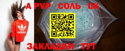 мефедрон Нягань