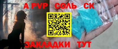 мефедрон Нягань