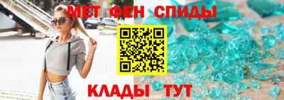 мефедрон Нягань