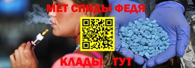 мефедрон Нягань