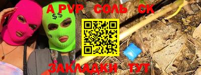 mdma Обнинск
