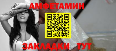 mdma Обнинск
