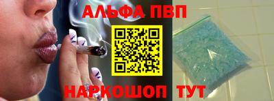 spice Обь