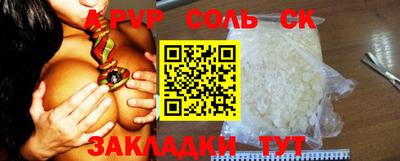 spice Обь