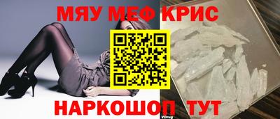 spice Обь