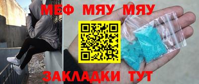 mdma Обнинск